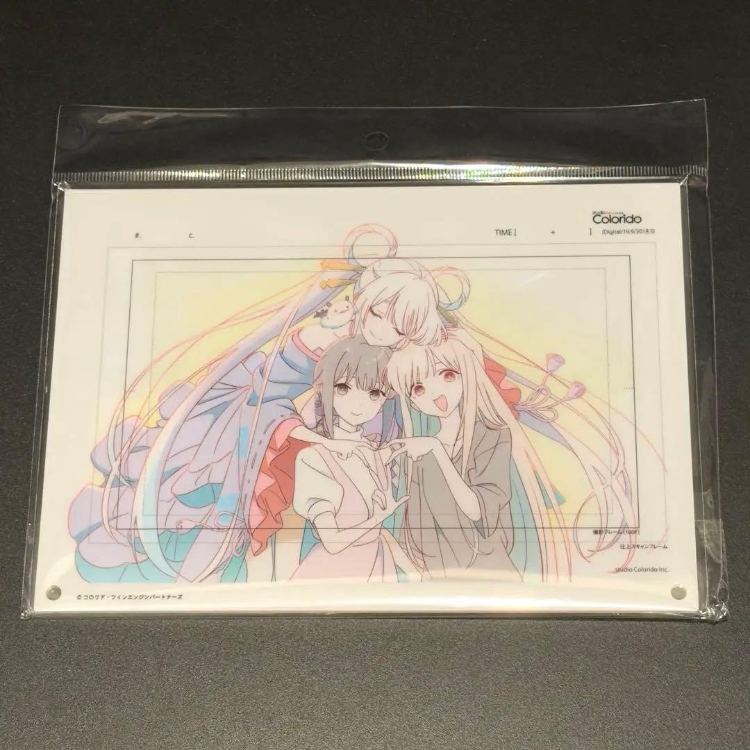 超かぐや姫　劇場グッズ　ラフ原画　アクリルパネル　クリアファイル　セット