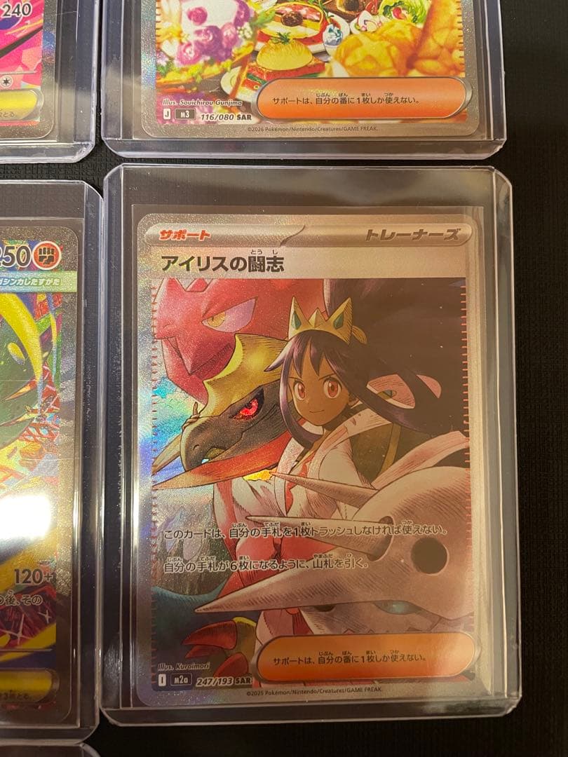ポケモンカード 12枚セット メガカイリューEX サンダースEX