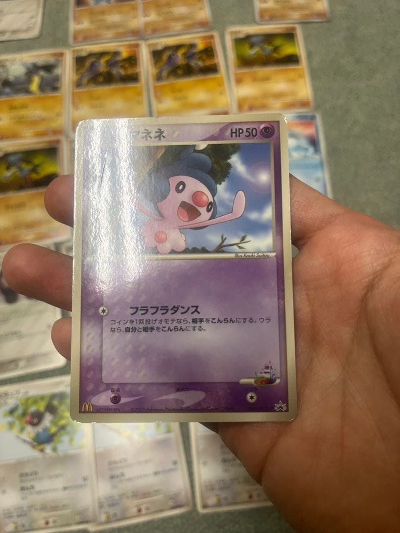 ポケモンカード　ミュウと波動の勇者ルカリオセット