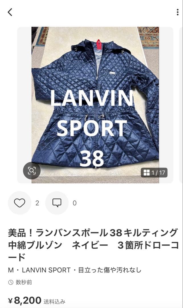 ランバンスポール38 ネイビー ポロゴルフワンピース Dカンとストライプリボン