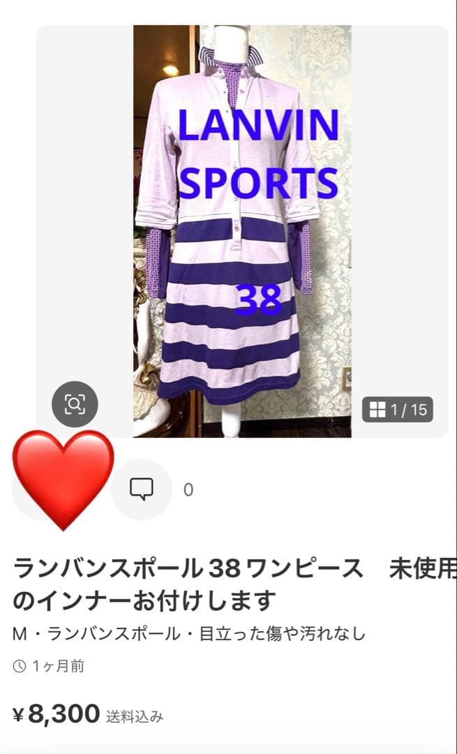 ランバンスポール38 ネイビー ポロゴルフワンピース Dカンとストライプリボン