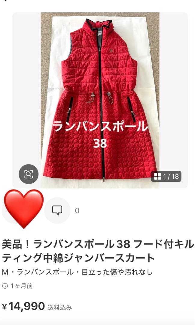 ランバンスポール38 ネイビー ポロゴルフワンピース Dカンとストライプリボン