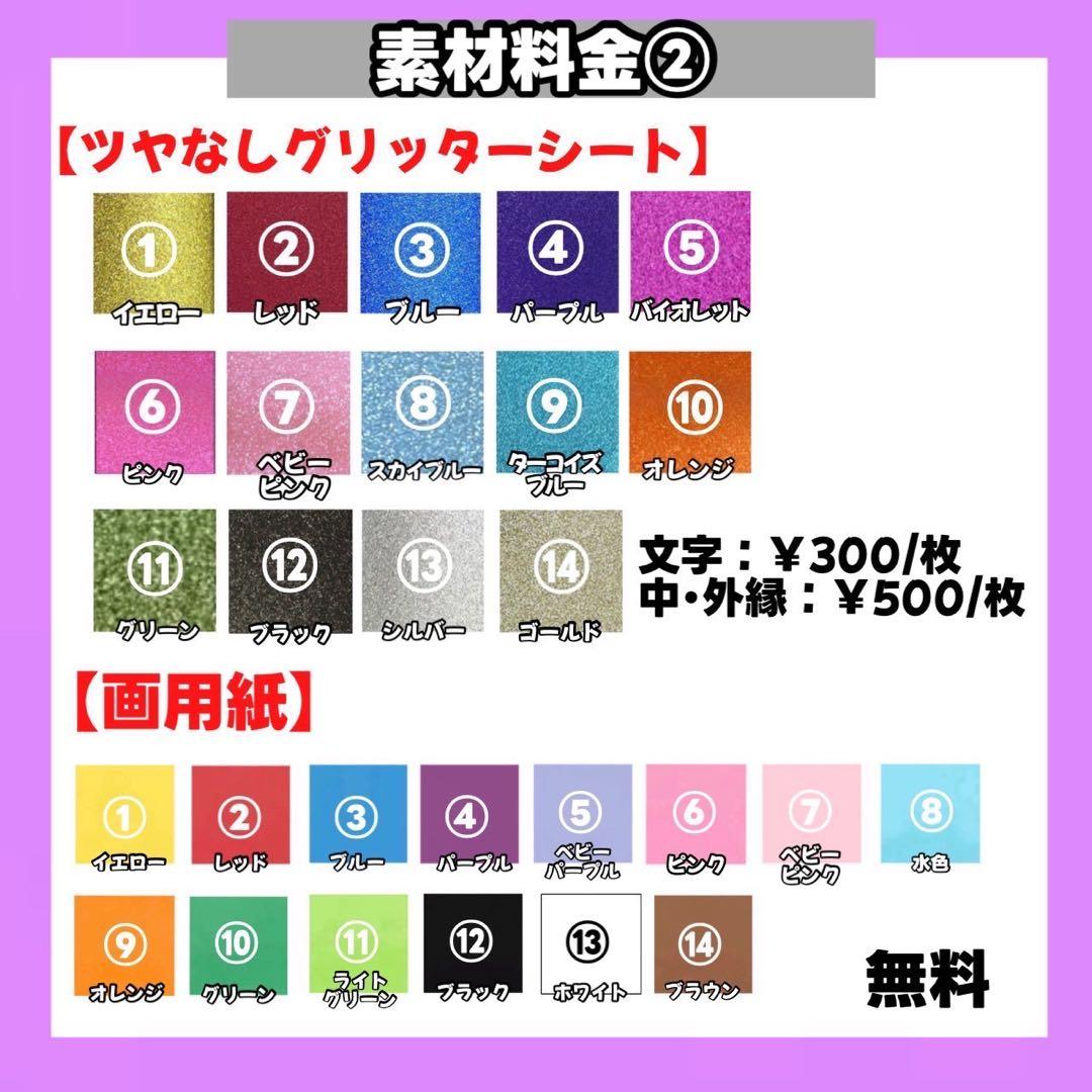 【掲載】【レビュー割】うちわ文字 文字パネル