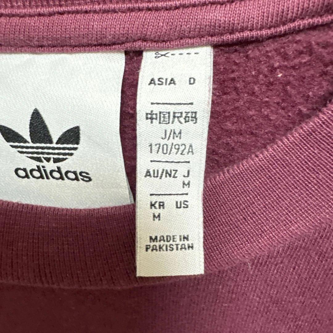adidas バーガンディ トレーナー　スウェット上下　 J/M