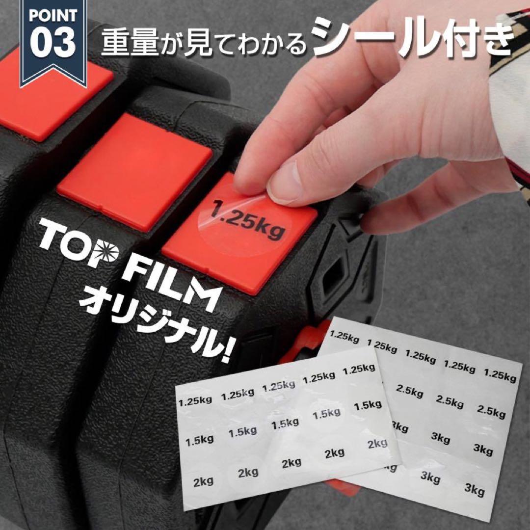 可変式 八角ダンベル 可変式 2個セット 合計40kg シャフト付き