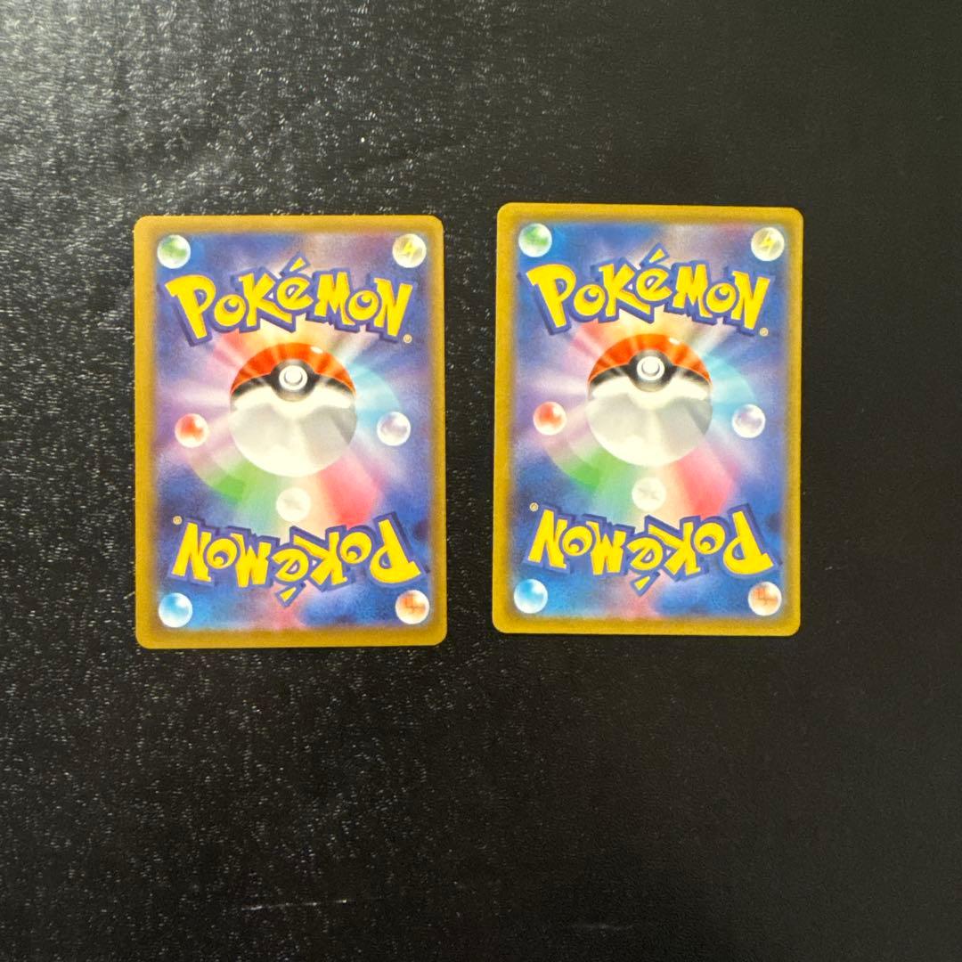 ポケモンカード INFERNOX メガリザードンX ma
