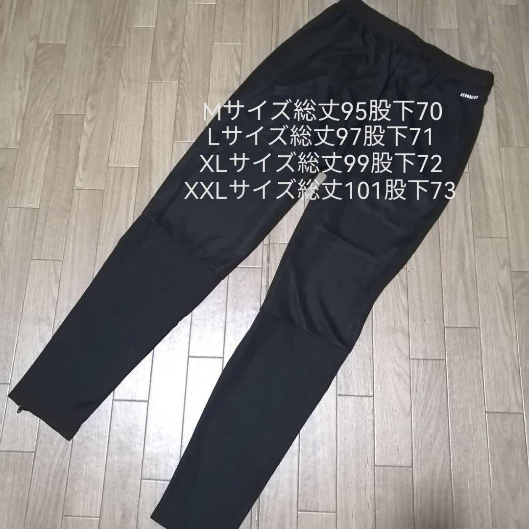 【残りわずか】新品　adidas ジャージ上下セット Mサイズ　正規品