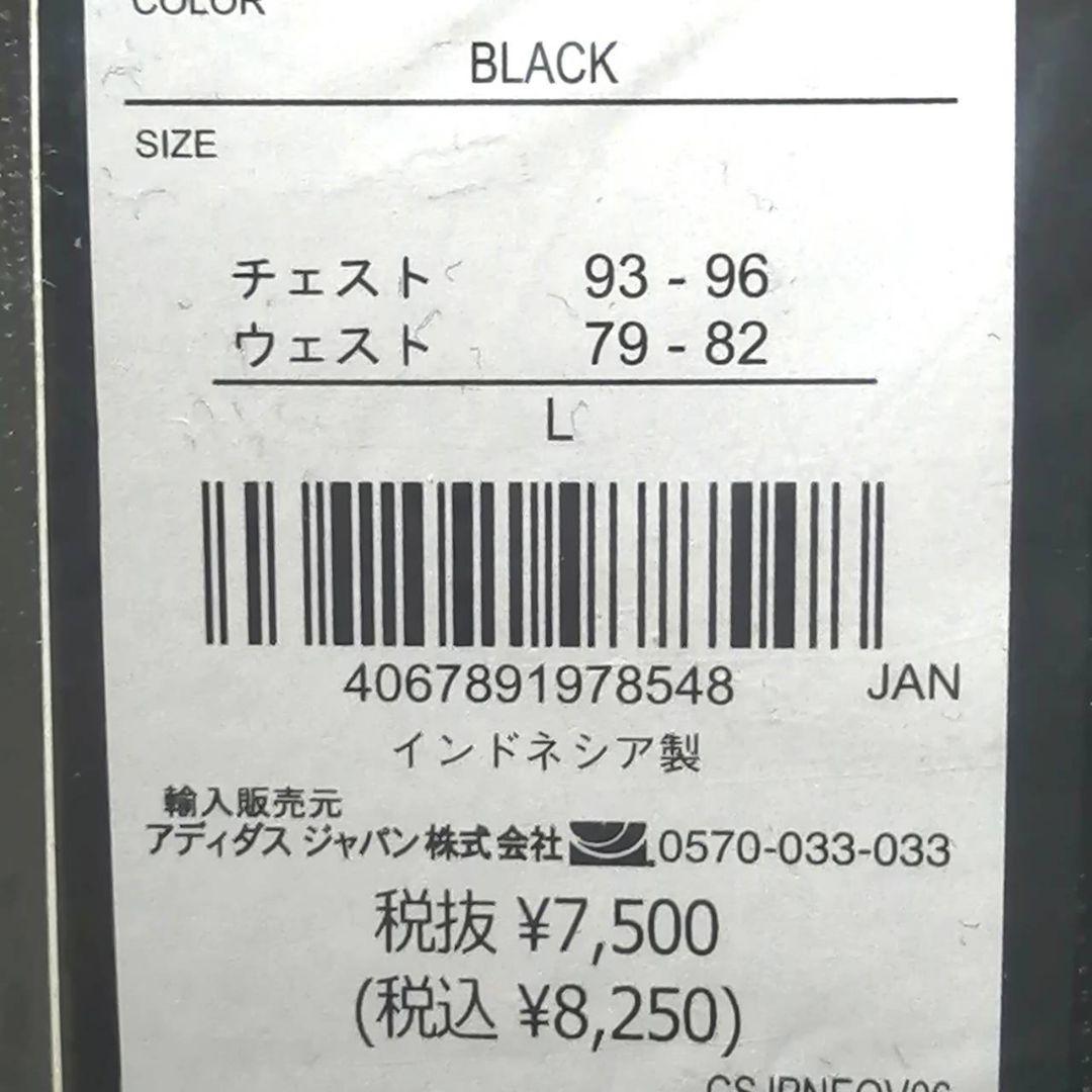 【残りわずか】新品　adidas ジャージ上下セット Mサイズ　正規品