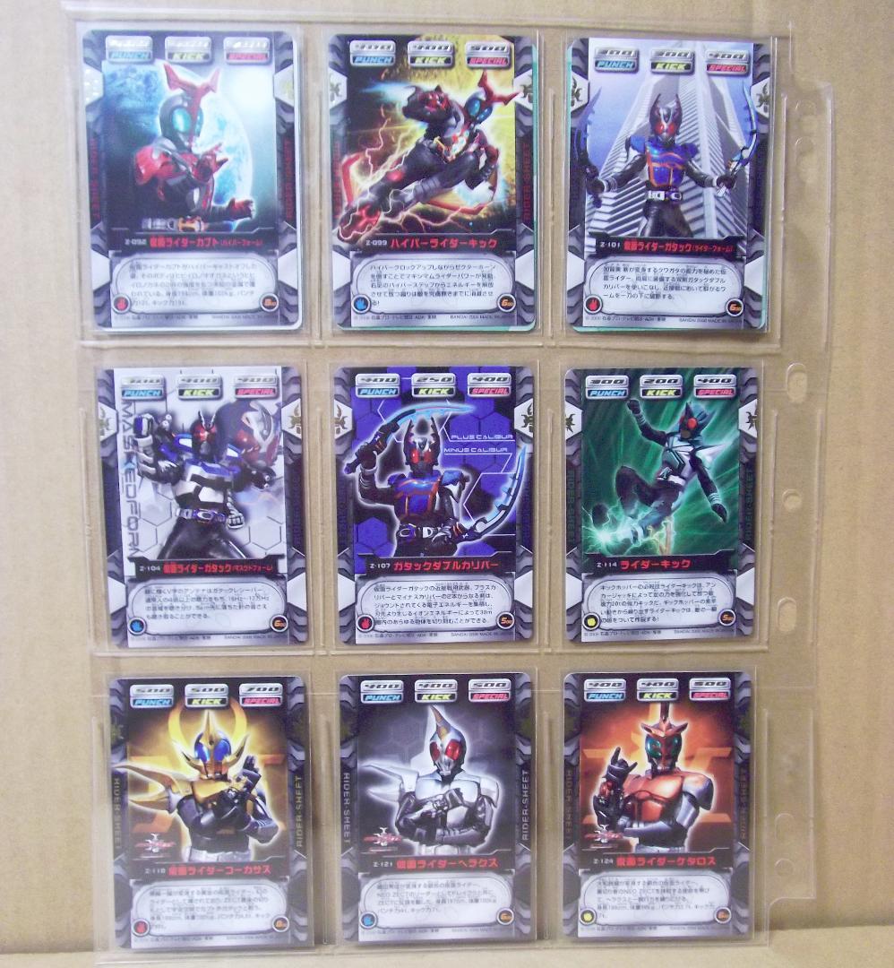 バンダイ カードダス 仮面ライダーカブト ZECT パート3 52種 最終値下げ