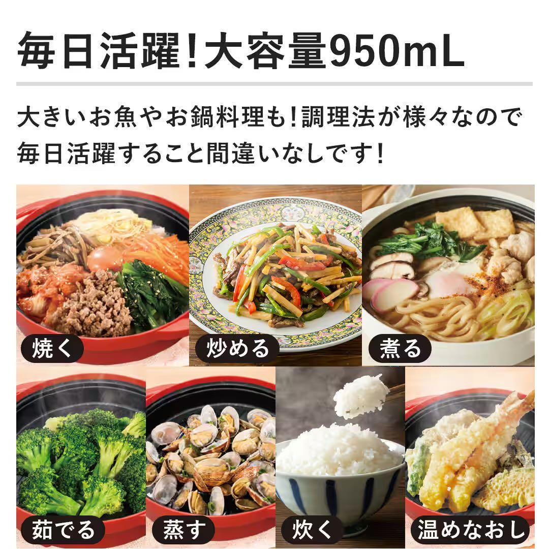 レンジメート RANGEMATE PREMIUM RMJ-CXBC-0 レッド