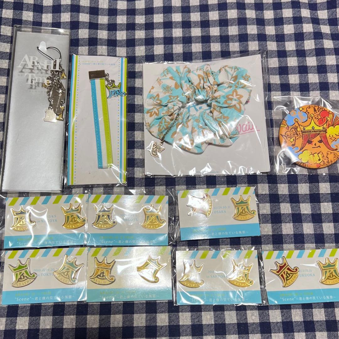 ✧ 嵐 グッズまとめ売り