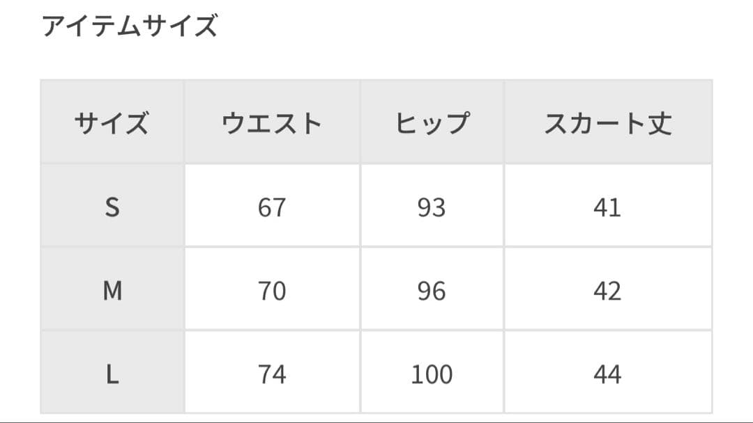 【タグ付き新品】Jun&Ropé セットアップ ゴルフウェア