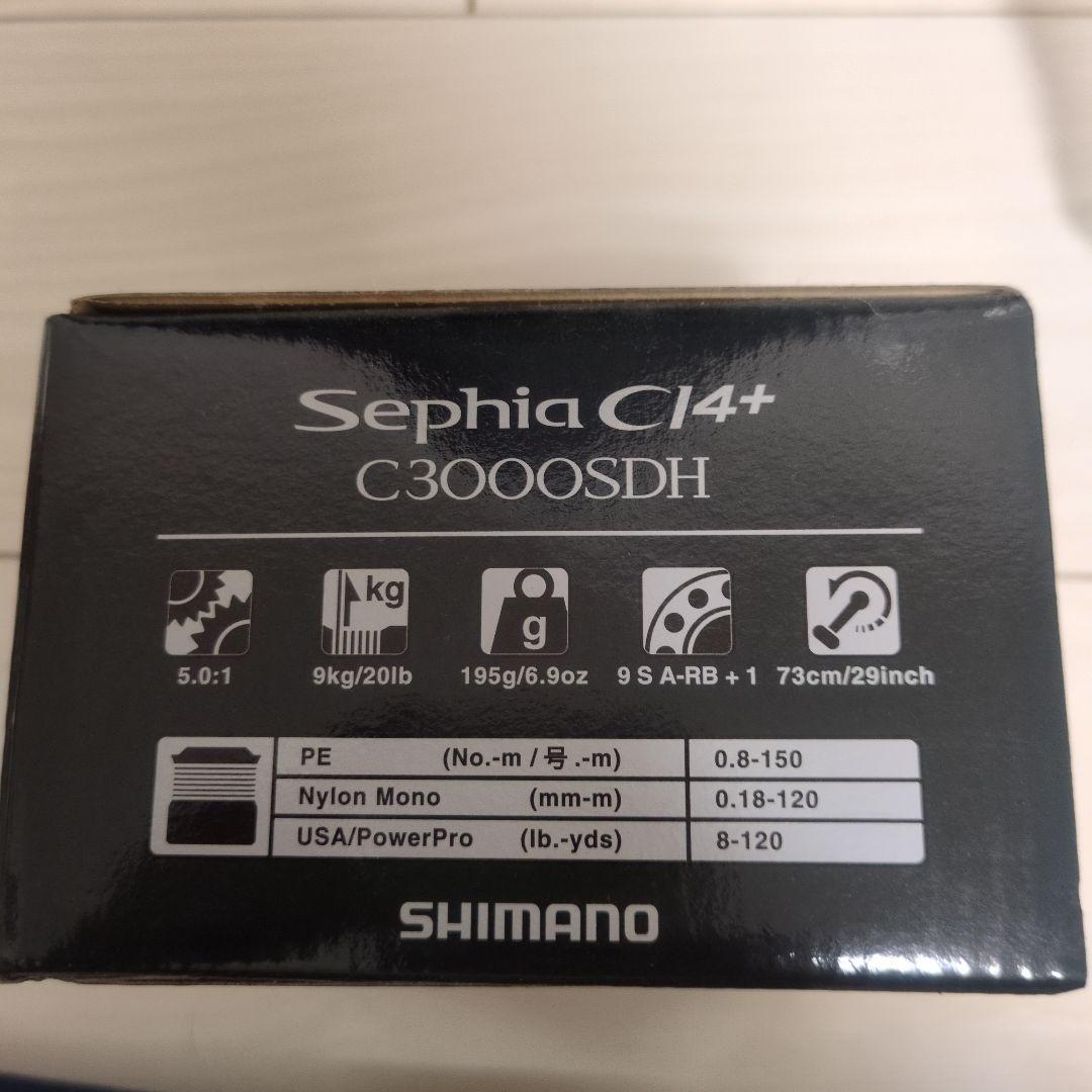 17セフィアCI4+C3000SDH