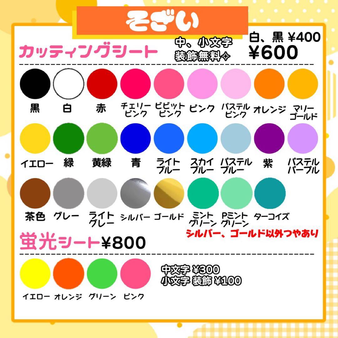 【4/2発】みいたん様 うちわ文字 連結 折りたたみ オーダー 団扇屋さん