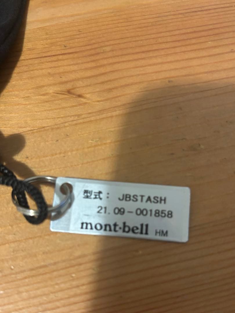 使用1回　JETBOILスタッシュ(STASH) 美品