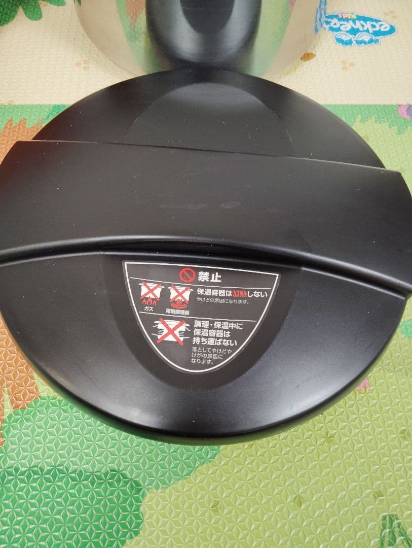 THERMOS ShuttleChef 保温調理鍋 オレンジ