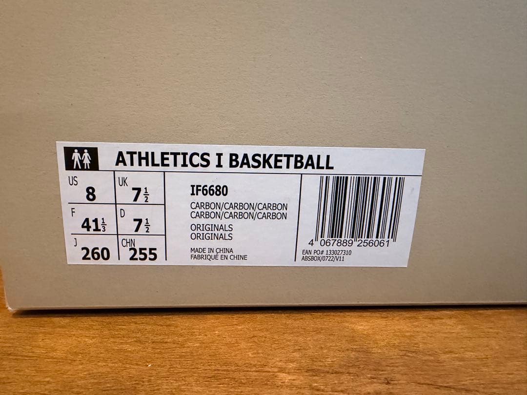 adidas×FEAR OF GOD ATHLETICS basketball