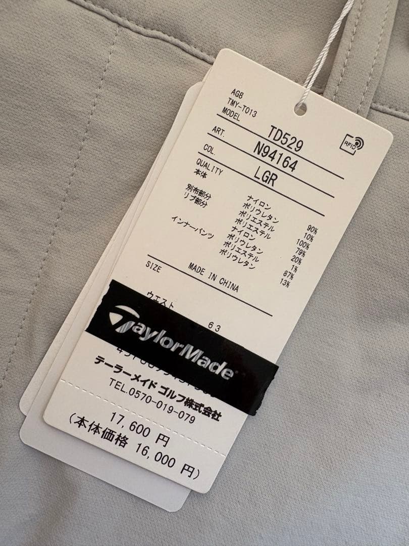 テーラーメイド　ゴルフ用スカート