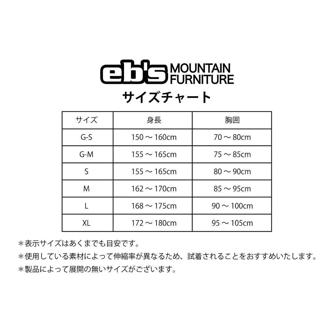 【新品】eb's CHOKI PAD XRD size S プロテクター