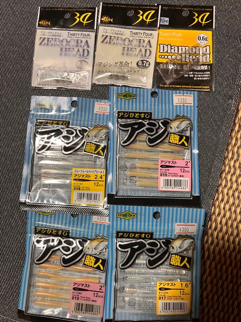 SHIMANO Soare BB C2000SSHG おまけ付き