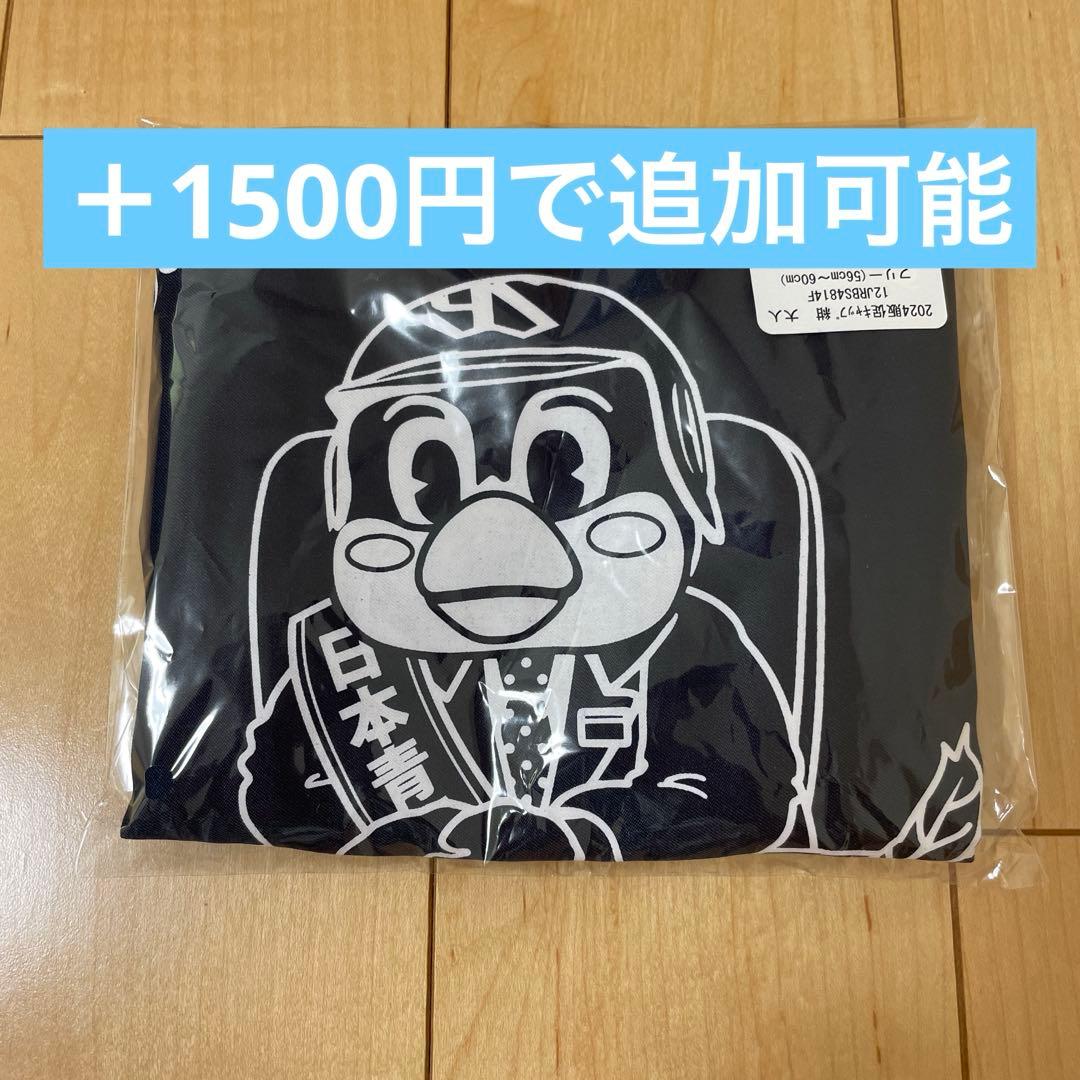 【非売品】東京ヤクルトスワローズ　つば九郎　日本青年館ホテル　支配鳥　ぬいぐるみ