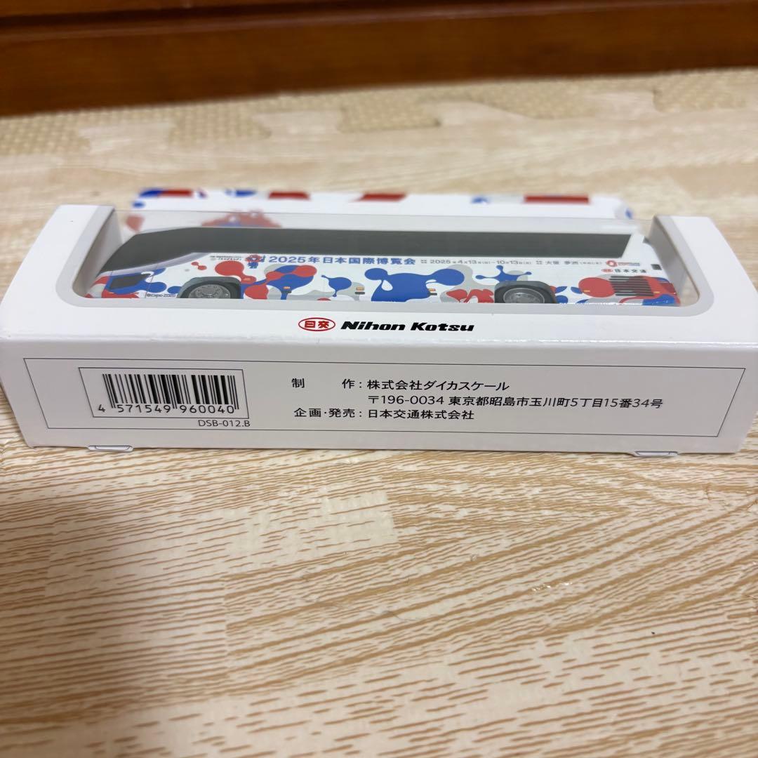 ミャクミャクバス　ミニカー　新品未使用未開封
