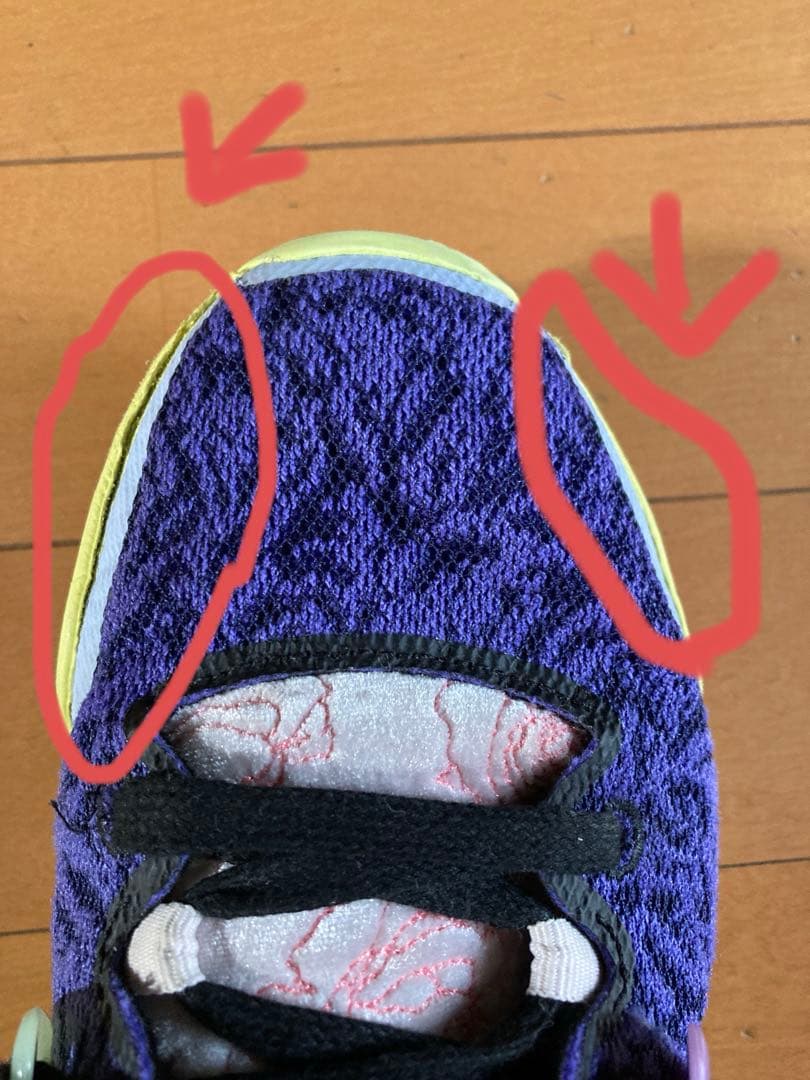 美品✨NIKE ナイキ　KD15 NRG EP ワッザ 27㎝バッシュ