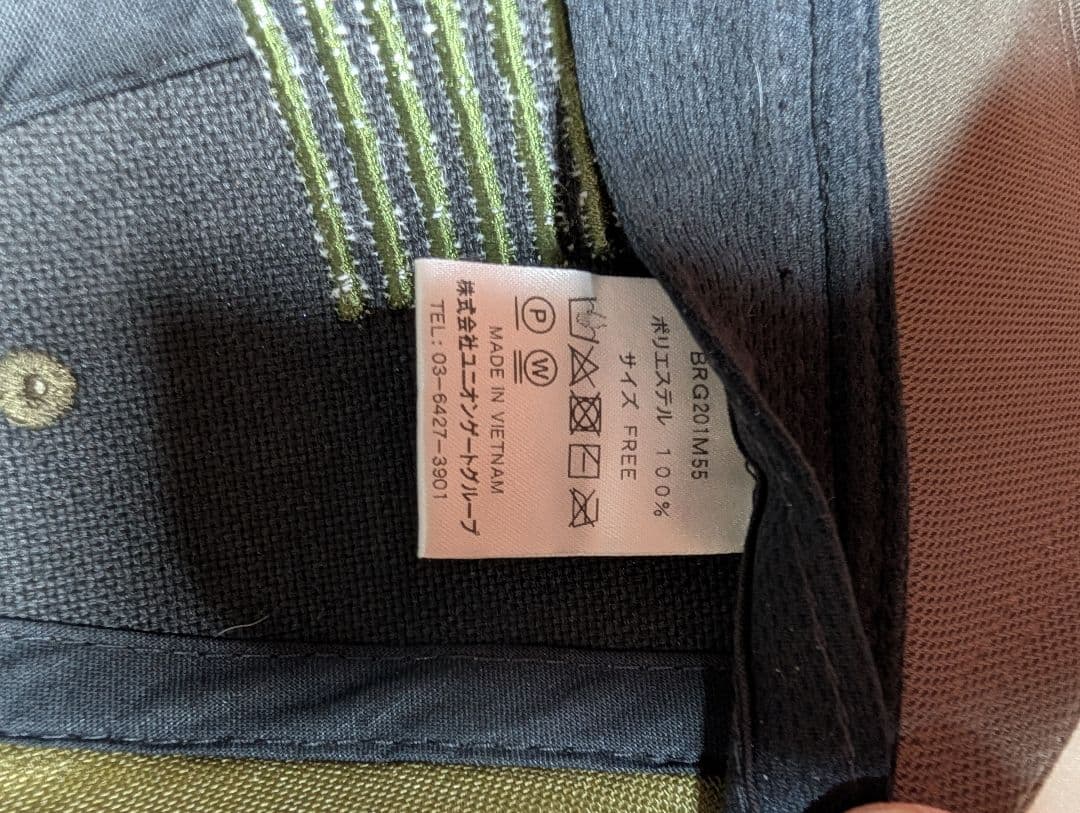 BRIEFING オリーブキャップ 中古