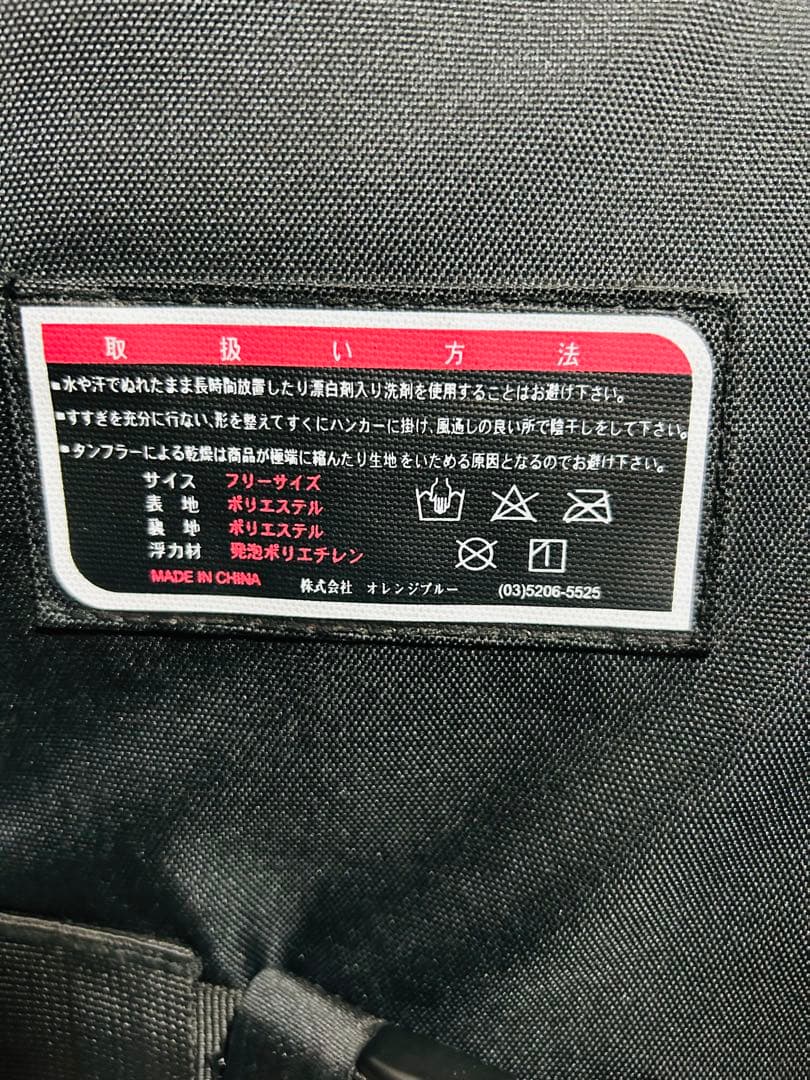 【新品未使用】 マズメ MZX タイドマニアライフジャケット フリー