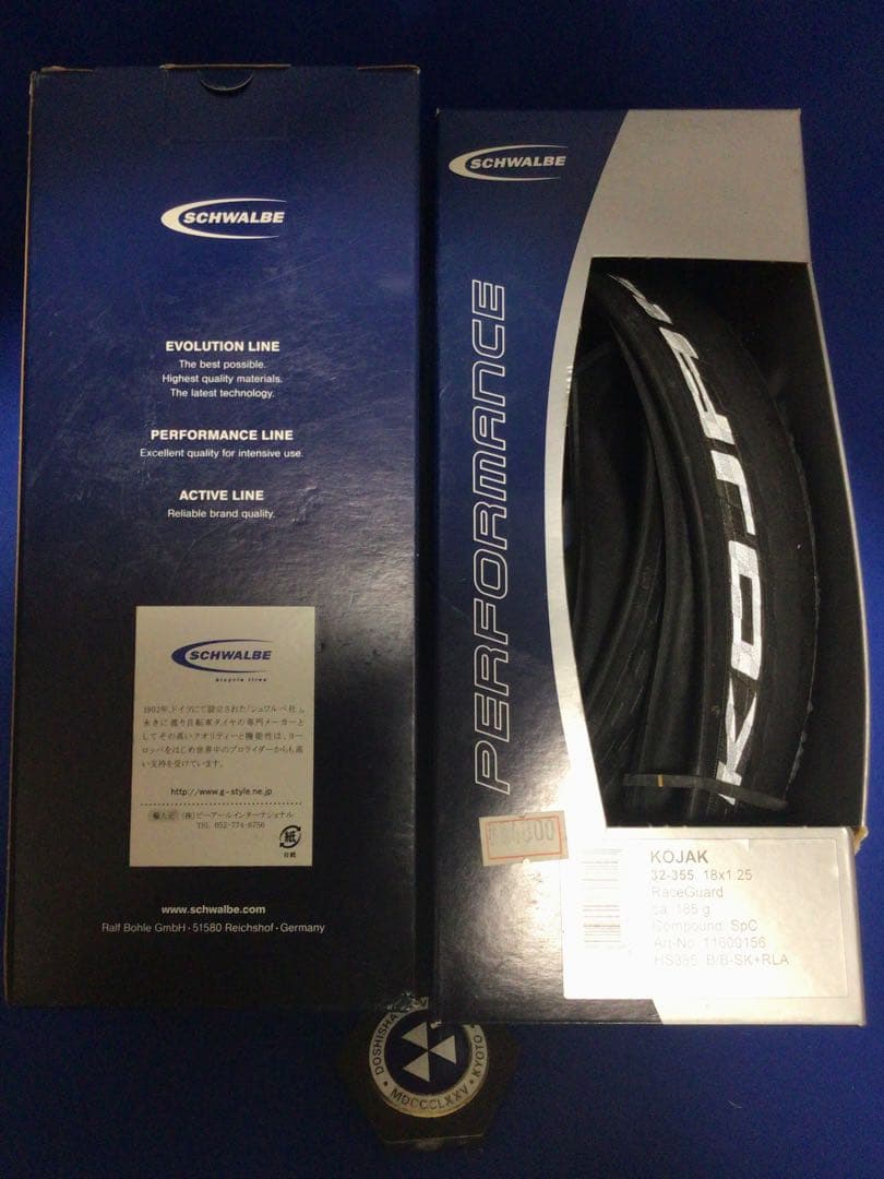 SCHWALBE シュワルべ KOJAK 18×1.25(32-355) 2本組