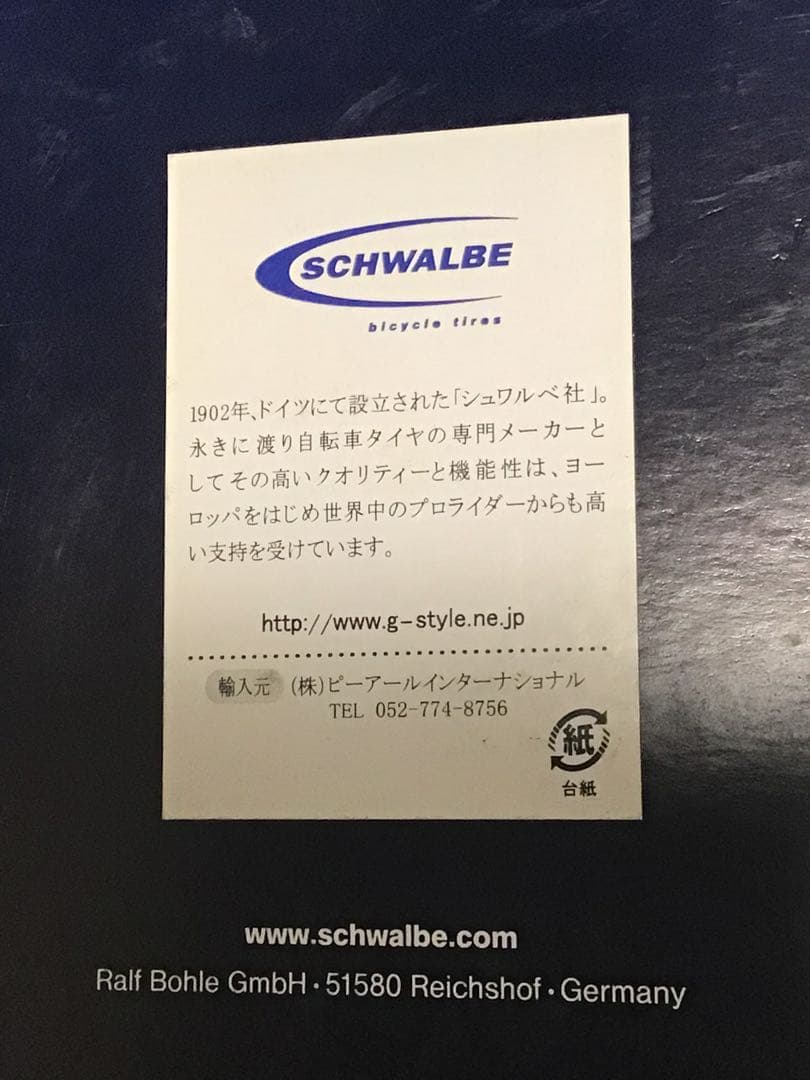 SCHWALBE シュワルべ KOJAK 18×1.25(32-355) 2本組