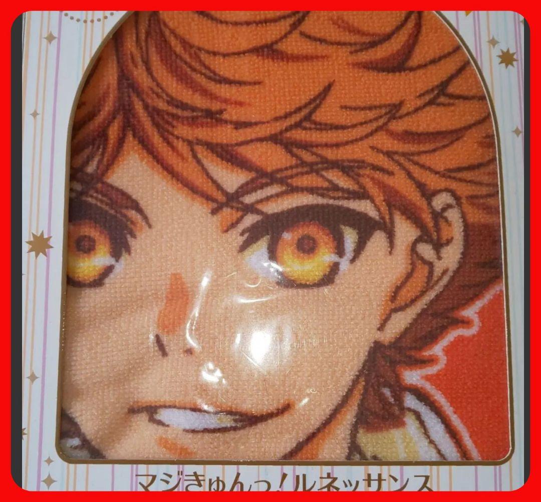 プレミアムバスタオル/マジきゅんっ!ルネッサンス 帯刀凛太郎 単品