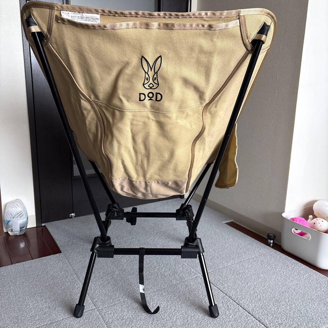 DODすごいっす　折りたたみ式チェア ベージュ