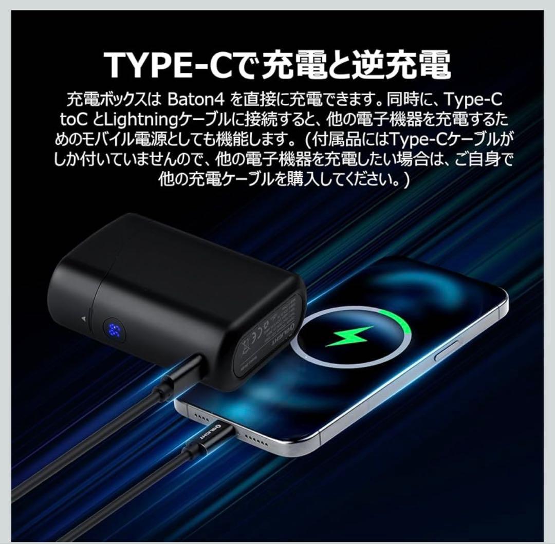 Olight Baton 4 懐中電灯　オーライト　最終値下げ