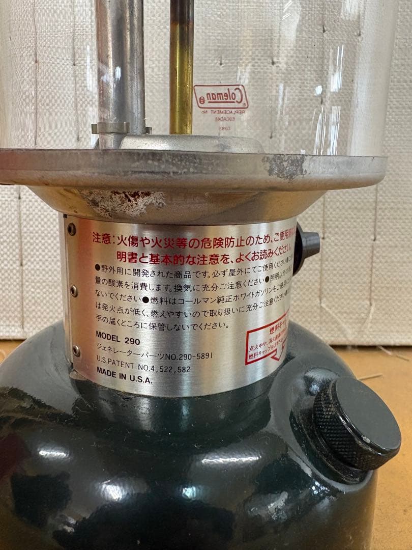 【⭐️希少品⭐️】Coleman ランタン