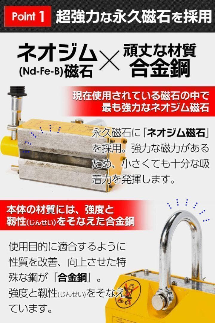 リフティングマグネット400kg 永久磁石 吊り下げ式 電源不要 超強力1713