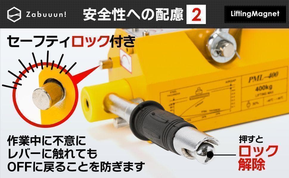 リフティングマグネット400kg 永久磁石 吊り下げ式 電源不要 超強力1713