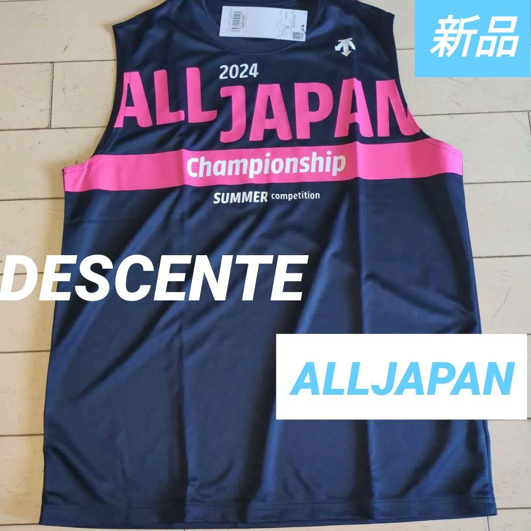 激レア 全日本バレーボール大会2024ノースリーブシャツ 国体 ビーチバレー