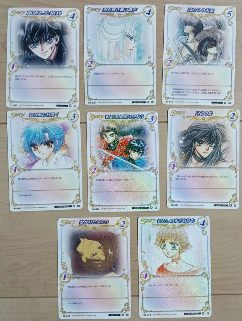 真*希様 【希少品】CLAMP in CARDLAND　130枚超まとめ売り（被