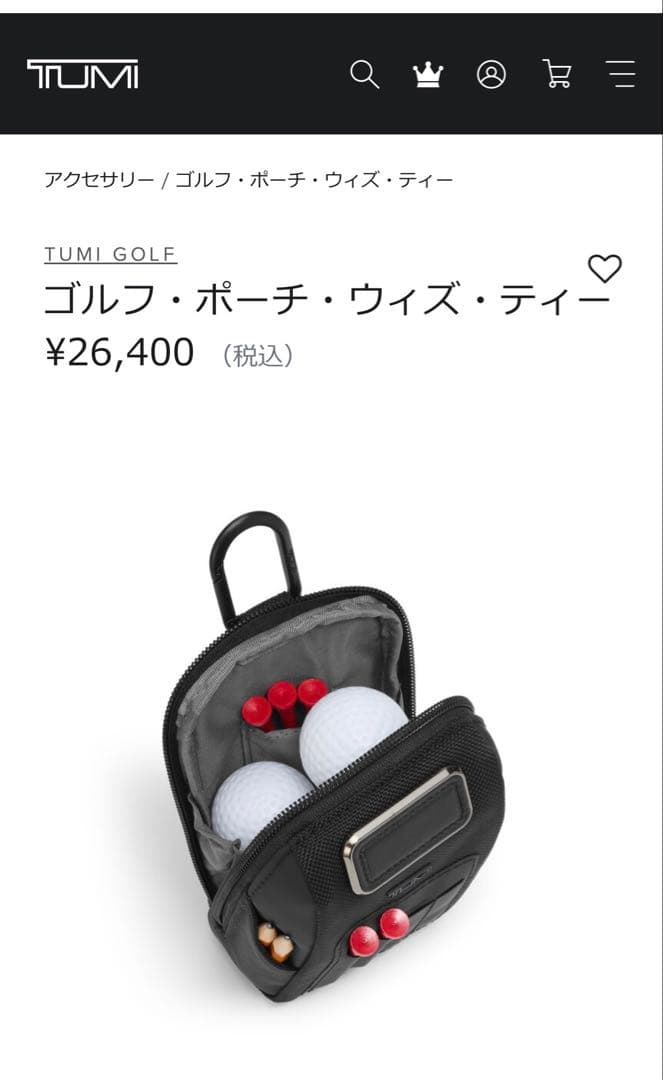 TUMI ゴルフ・ポーチ・ウィズ・ティー