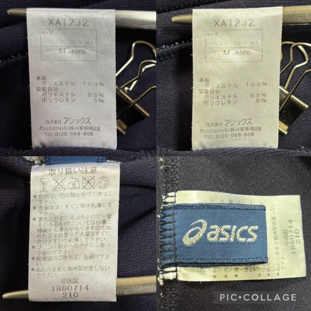 asics トレーニングパンツ　ジャージ下（M）ネイビー系スポーツ　ロゴプリント