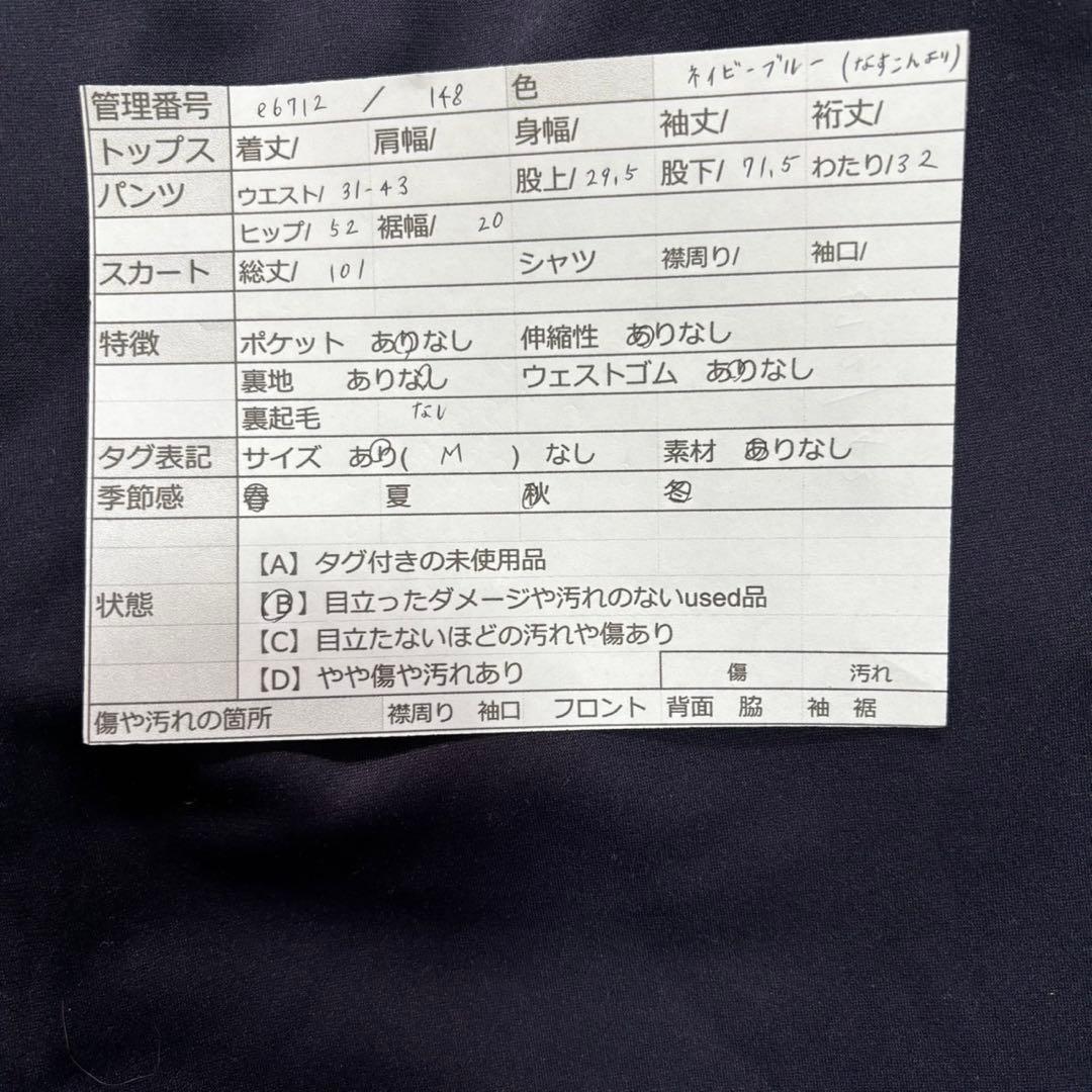 asics トレーニングパンツ　ジャージ下（M）ネイビー系スポーツ　ロゴプリント
