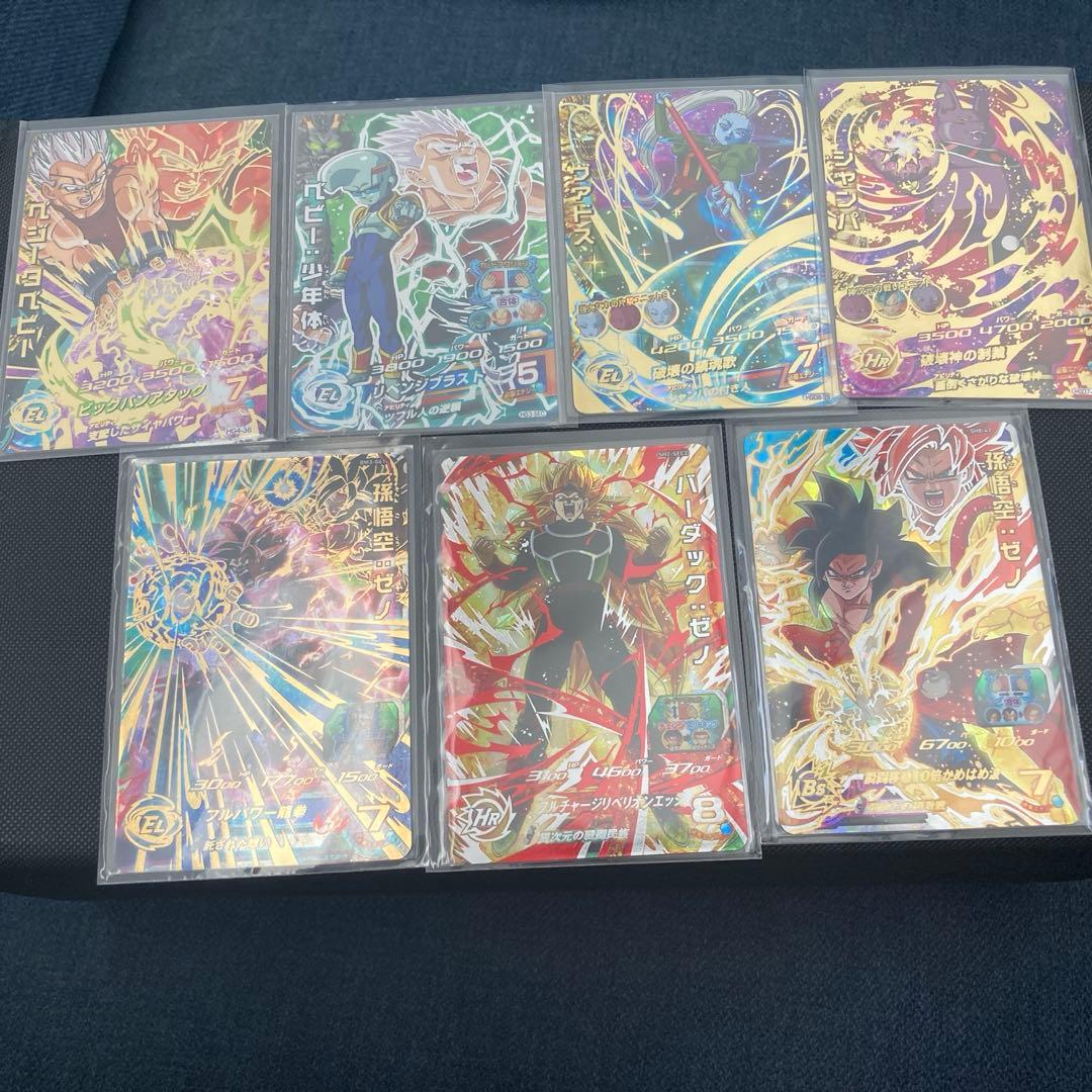 ドラゴンボールヒーローズ　UR SEC35枚まとめ売り