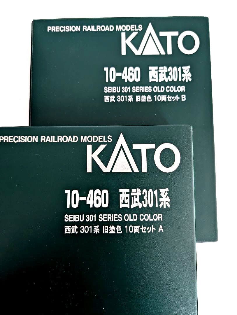 KATO　西武301系　旧塗色　10両セットA・B　10-460