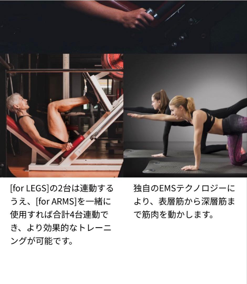 脚用EMS unipad ES-4200 BLACK