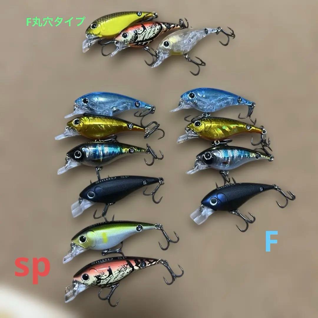 最終　smbd ドリフトシャッド　sp F F丸穴タイプ