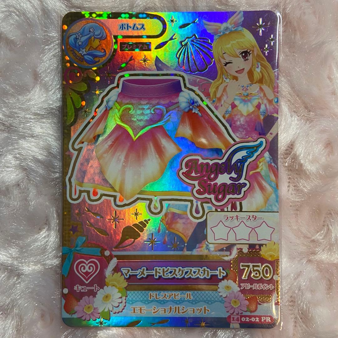 アイカツ マーメードピスケスコーデ エンジェリーシュガー 星宮いちご
