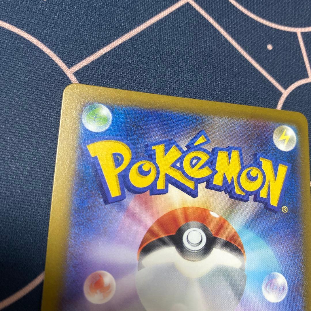は*影様 ポケモンカード メガゲンガーex SAR センタリング良好 ✨