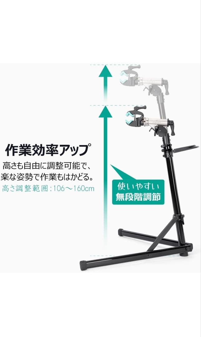 ​新品未開封CYCLISTS自転車ワークスタンド 耐荷重50kg E-バイク対応