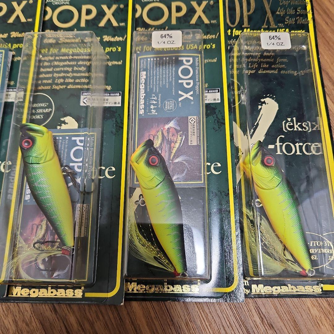 メガバスPOPX、2000年~マットタイガーです